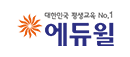 에듀윌 logo