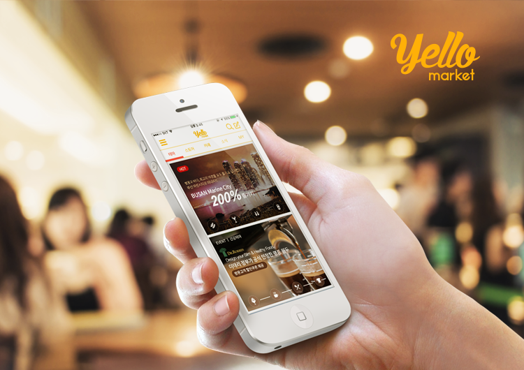 yellomarket Mobile App image
